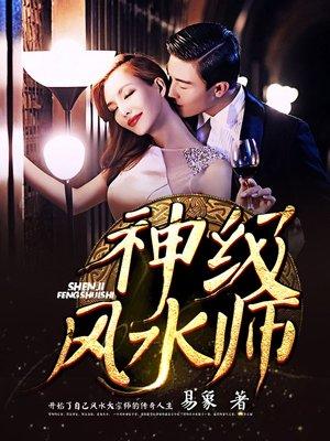 冷情帝少霸爱妻