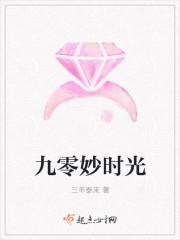 皇朝凤妃女主和谁在一起了
