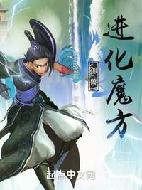 御兽进化商无错