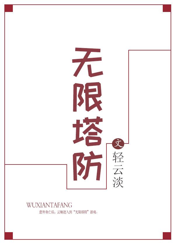 五年后她携带宝贝归来