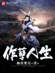陈风柳婉全文免费阅读无广告