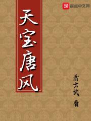 全能废少陈风笔趣