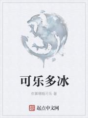 浴火弃少归来txt八零
