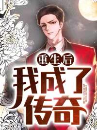主人公林远方的
