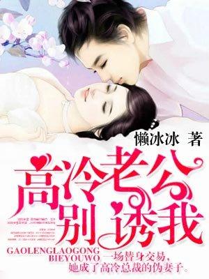 乡野小神农人海浮沉TXT