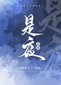 是夜先婚后爱全文免费阅读