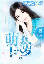 暮色爱人全文阅读