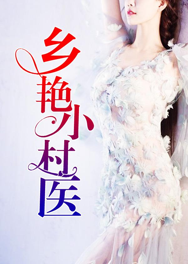 原来婚浅情深顾席城项宁免费阅读
