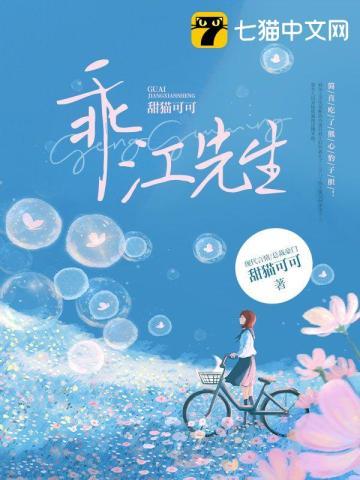 江先生今天也想官宣