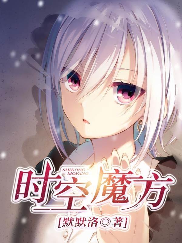 时空魔方元宇宙体验馆好玩吗