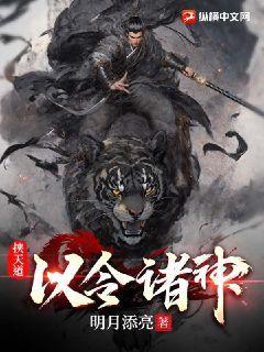 挟天子以令诸侯的原话