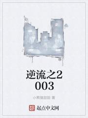 逆流之歌rubberband