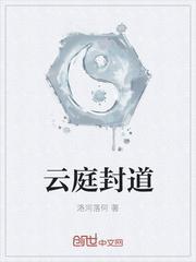 云庭科技有限公司