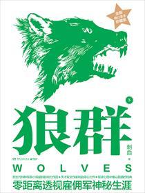 陆瑶霍庭琛