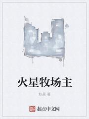 火星营地值得去吗