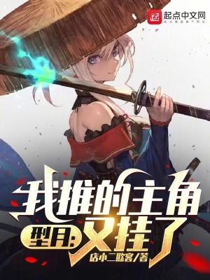 型月之我是