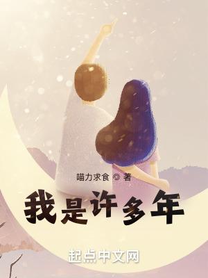 四合院之我是许多年键盘