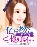 拒爱总裁全文免费阅读