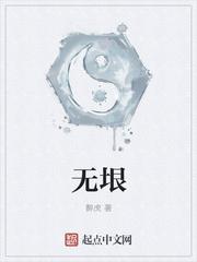 无垠的太空第五季