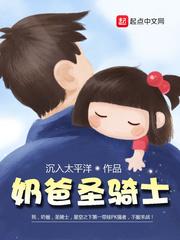 圣骑士奶爸技能加点