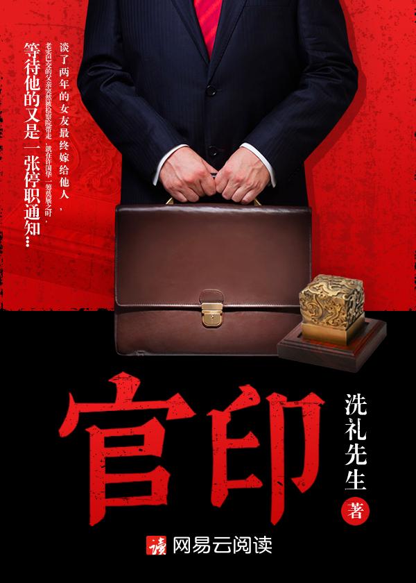 破局大结局什么意思