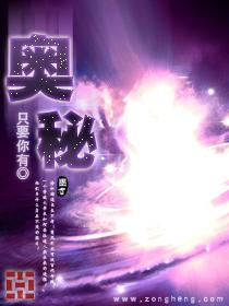 奥秘克戒后遗症