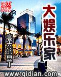 大娱乐家江舟