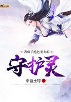 无敌从成为神魂开始免费阅读