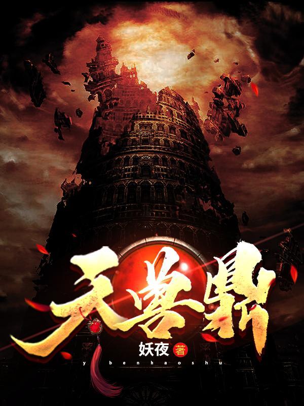 武碎星河主角介绍