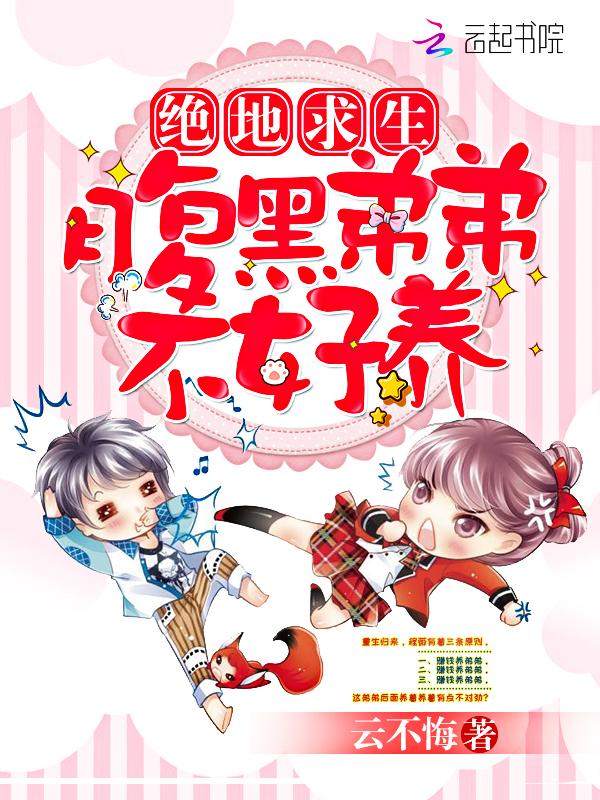 绝地求生吃鸡语音不好使了