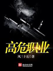 旷世神婿免费版最新