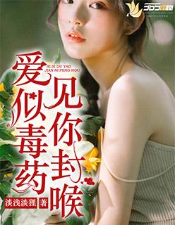 嗜你如命免费阅读章节