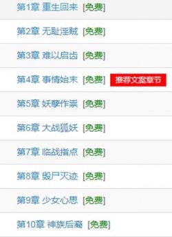 乾坤剑主百度百科