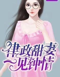慕浅墨景琛全文免费阅读
