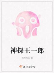 王一郎 配音演员