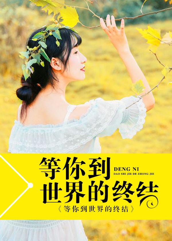 第一赘婿秦立几个女人