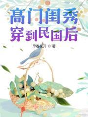 名门闺秀穿70