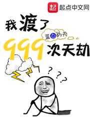 吞噬星空之圣主