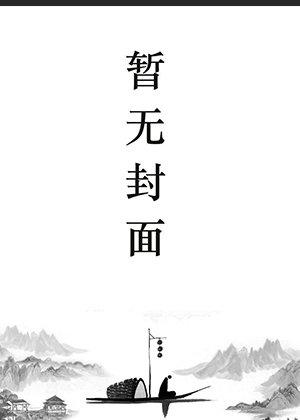 林铭陈佳叫什么名字