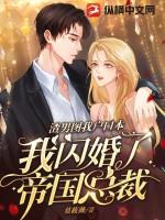 渣男图鉴