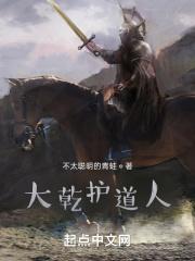 大哉乾元的意思