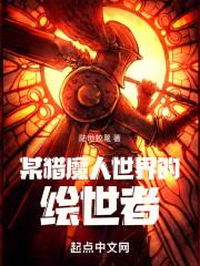 巫师3猎魔人套装