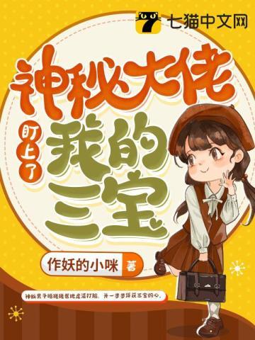 顾念陆寒沉免费阅读顾念陆寒晨