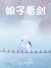 娘子出来看神仙表情包