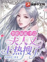 季总全文阅读