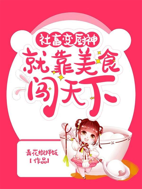 与君美食复甘眠 可抵什么