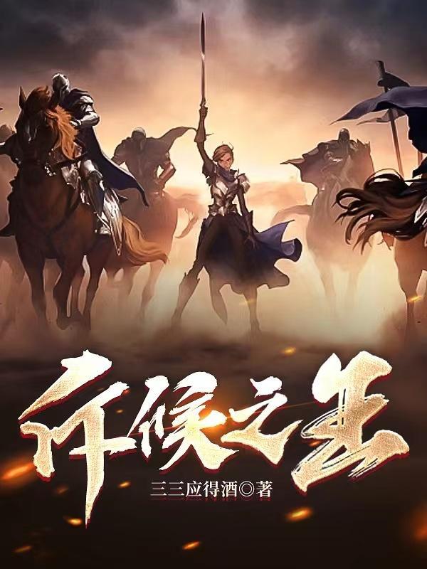 铁血lxo