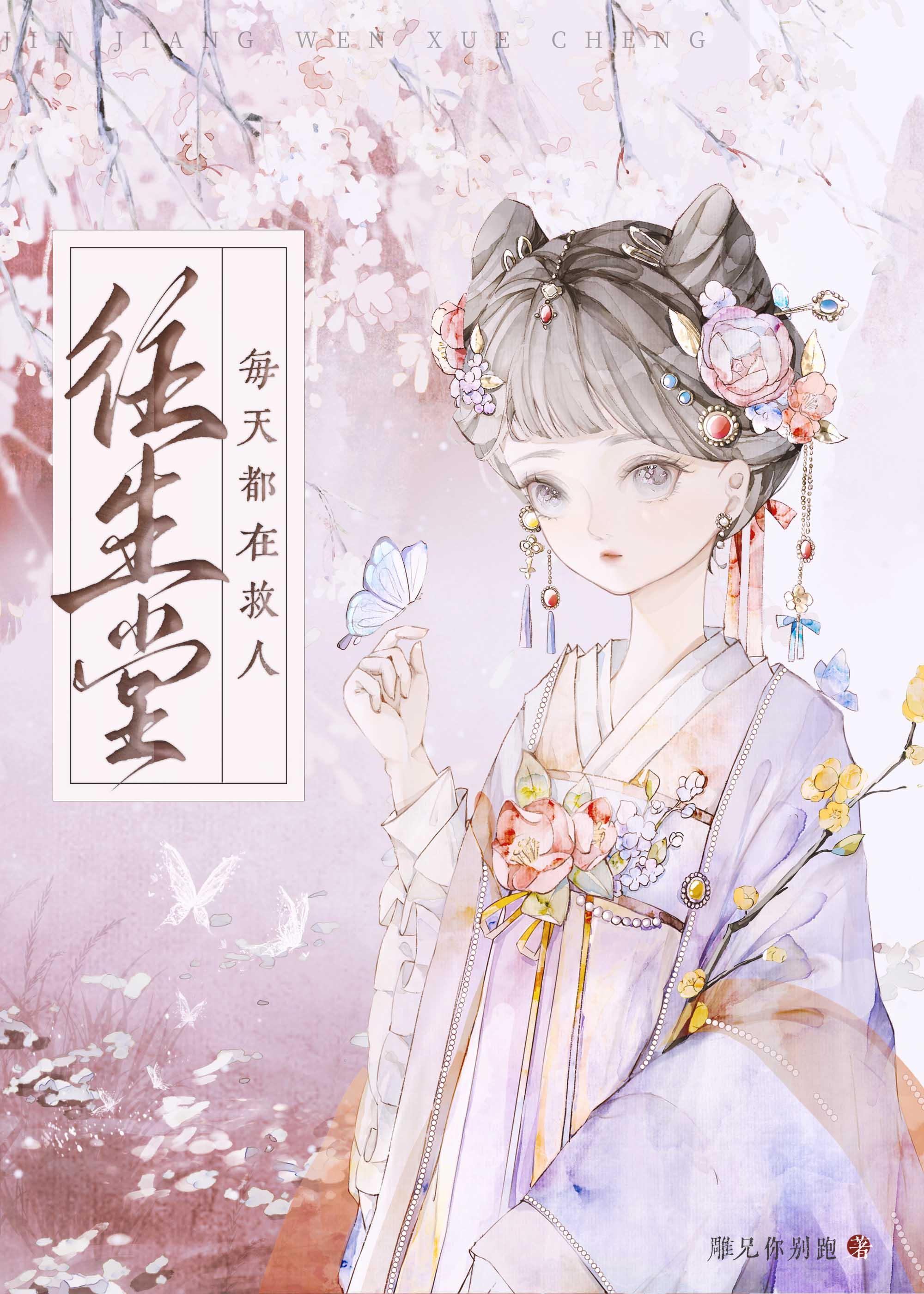 原神往生堂的位置