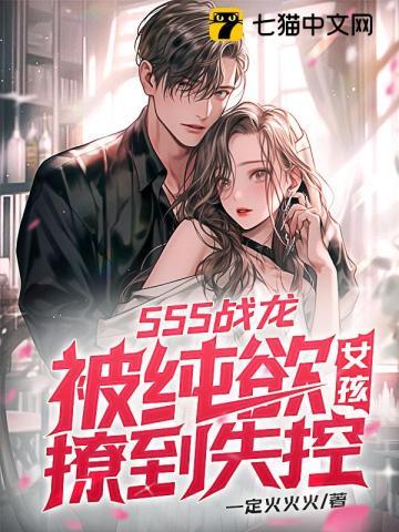 战龙动画