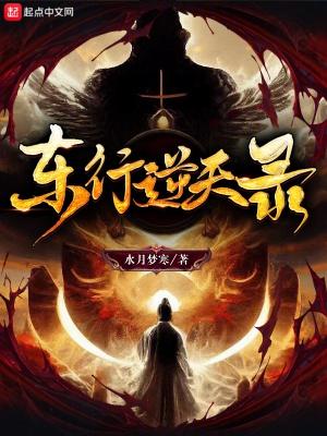 女配修仙的逆天录燕翎